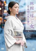 《借嫁娘》完整版在线观看