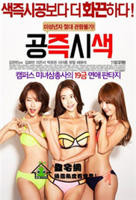 《空即是色》免费在线观看-电影免费在线观看高清完整版