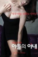 儿子的种子免费观看电视剧