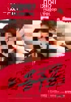 《龙谷》电影完整版在线观看-韩国电影在线高清免费观看完整版 