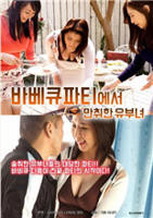 妈妈醉酒后把我当爸爸电视剧免费中