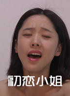 意大利《初恋》完整版