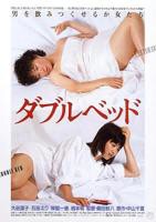 郝蕾版《圆房》免费观看