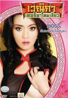 2006维密秀完整版