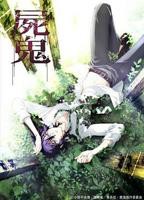 《尸鬼》动漫完整版免费在线观看全集高清