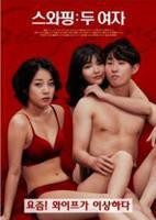 电影《六旬女人》
