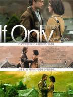 爱再来一次免费观看全集高清正版