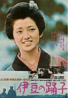 舞女牛郎