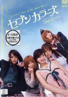 《天外飞仙》电视剧完整版资源免费在线观看_中国大陆剧