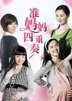 幸福二重奏