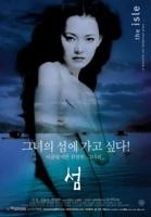 《体内漂流》日剧完整版