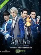 《涩世纪传说》电视剧完整版资源免费在线观看_中国大陆剧