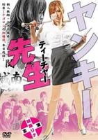 电影《少女野泳》观看