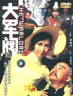 女军医高清完整版哪里看