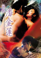 电影《三寸金莲》观看