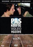 法国《火车服务》完整版