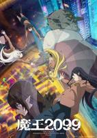 《献给魔王》动漫双男主免费观看