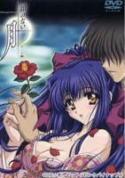 无颜之月动漫高清免费观看第一季全集