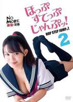 爱情蛙跳跳2免费观看全集