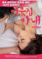 妻子在健身房被教练欺负了未删减电视剧免费观看-完整版