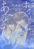 挡不住的疯情电视剧完整版在线观看免费