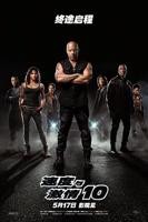 正在播放:《速度与激情10》电影全集免费在线观看_HD_高清完整版