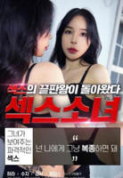 美味DJ女郎凯伦·莎莫