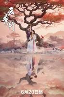 走秀无删减版免费观看电视剧