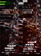 王牌部队电视剧全集高清完整版免费在线观看