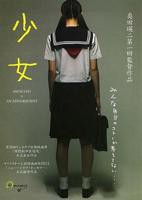 朝鲜少女2完整版在线看