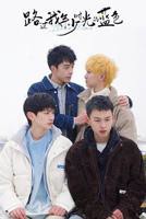 《路过我年少时光的蓝色》电视剧全集在线高清免费观看