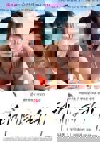 电影《深情触摸》HD中文》高清在线观看免费完整版电影