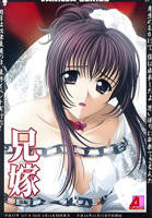 《兄嫁》高清全集在线观看-好看的动漫 - 巴巴影院