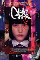 美国电影《G3》